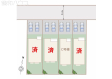 全体区画図　【春日井市高山町４丁目】