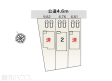 全体区画図　【北名古屋市熊之庄屋形】