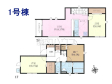 1号棟　間取図　【昭島市朝日町３丁目】