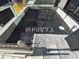 2号棟　庭　【八王子市楢原町】