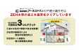 ZEH基準の家