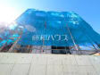 3号棟　外観　【多摩市関戸５丁目】