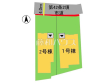 全体区画図　【福岡市早良区野芥２丁目】