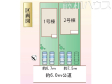 全体区画図　【春日井市岩成台９丁目】