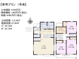建物プラン例（間取図）　【国分寺市東元町２丁目】　[参考プラン] 建物価格：1,400万円（税込）　建物面積：87.48m²