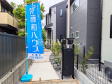 1号棟　外観　【三鷹市北野１丁目】