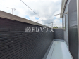 バルコニー　【小平市学園西町２丁目】