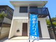 新生活は徒歩6分の「大泉学園」駅から始めませんか？ 　【練馬区東大泉６丁目】