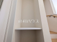 カウンター　【富士見市鶴瀬西３丁目】