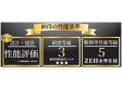 住宅性能評価W取得