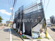 F号棟　外観　【狛江市東野川１丁目】