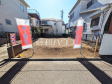 現地写真　【東大和市向原４丁目】