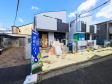 1号棟　 現在建築中の物件です！完成前の状態もご確認ください。是非ご見学のお問合せを！ 【杉並区浜田山１丁目】