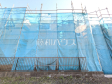 2号棟　外観　【多摩市和田】