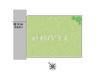 全体区画図　【新座市畑中１丁目】