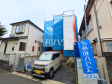 外観　【小金井市貫井南町１丁目】