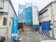 住まいの事なら地元で豊富な実績を誇る、当社へお任せ下さい！　【小金井市貫井南町１丁目】