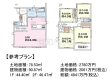 建物プラン例（間取図）　【府中市是政１丁目】　[参考プラン] 建物価格：2,061万円（税込）　建物面積：90.87m²