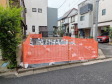 現地写真　【杉並区阿佐谷南２丁目】