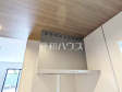 1号棟　レンジフード　【小金井市前原町２丁目】