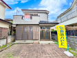 外観　【府中市四谷３丁目】