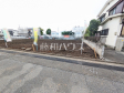 1号地　現地写真　【東大和市立野３丁目】
