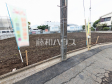 3号地　現地写真　【東大和市立野３丁目】