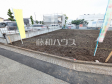 4号地　現地写真　【東大和市立野３丁目】