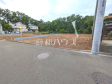 3号地　現地写真　【東大和市狭山３丁目】