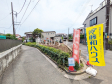 ≪現地外観≫ 第三者機関により住宅の品質や性能を評価し「安心・安全」を保証する【住宅性能評価書】を取得しております。 【狛江市岩戸南３丁目】