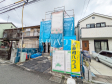 ≪現地外観≫ 国土交通省が定めた「住宅性能表示基準」において、もっとも高い等級である「耐震等級3」を取得しています。　【府中市押立町４丁目】