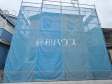 外観　【三鷹市北野１丁目】