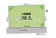 間口12m以上×奥行7.8ｍ以上の整形地＆南側4.2m公道に面し日当たり良好です！