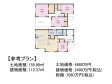 建物プラン例（間取図）　【小平市津田町３丁目】　[参考プラン] 建物価格：2,400万円（税込）　建物面積：112.37m&sup2;