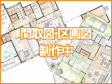 全体区画図　【名古屋市守山区大字中志段味字南原】