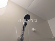 1号棟　浴室・シャワーヘッド　【三鷹市大沢５丁目】