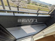 2号棟　バルコニー　【府中市小柳町５丁目】