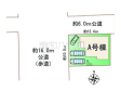 全体区画図　【春日井市上条町９丁目】