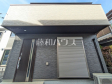 2号棟　外観　【八王子市大楽寺町】
