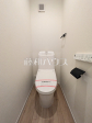 トイレ　【西東京市中町５丁目】