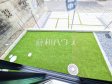 2号棟　庭　【春日井市藤山台５丁目】