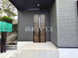 玄関　【小平市上水新町２丁目】