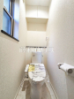 トイレ　【八王子市片倉町】