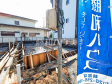 外観　【入間郡三芳町大字藤久保】東武東上線　鶴瀬駅 徒歩13分