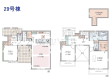 29号棟　間取図　【三鷹市野崎３丁目】