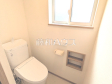トイレ　【西東京市西原町４丁目】