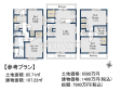 建物プラン例（間取図）　【板橋区赤塚６丁目】　[参考プラン] 建物価格：1,400万円（税込）　建物面積：107.22m&sup2;