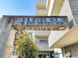 外観　【コスモ八王子並木町】