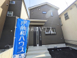 外観　【西東京市谷戸町１丁目】
