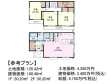 建物プラン例（間取図）　【小平市上水本町３丁目】　[参考プラン] 建物価格：2,400万円（税込）　建物面積：100.4m&sup2;